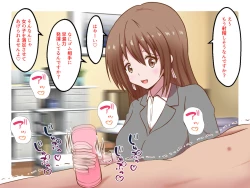 Page 26 of Maso Idenshi Bokumetsu Kyoukai