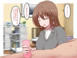 Page 30 of Maso Idenshi Bokumetsu Kyoukai