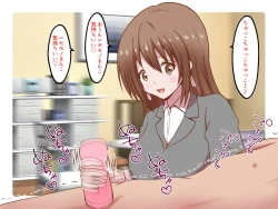 Page 31 of Maso Idenshi Bokumetsu Kyoukai