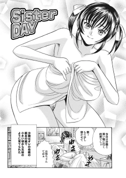 Page 98 of Ero Hisho Yurika