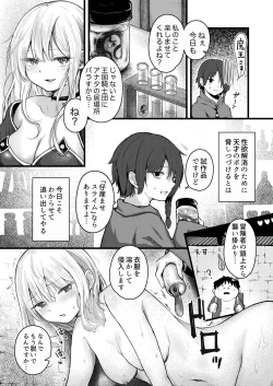 Page 3 of Trap Dungeon ni Iribitaru Sukebe Onna ni Oshioki o