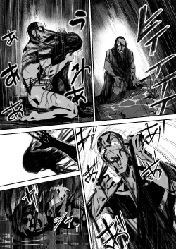 Page 43 of Hairyokan de no Ero Kyoufu Taiken | A Terrifying Erotic Experience at an Abandoned Inn