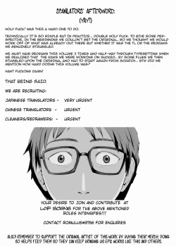 Page 48 of Hairyokan de no Ero Kyoufu Taiken | A Terrifying Erotic Experience at an Abandoned Inn