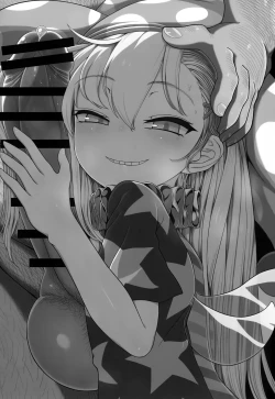 Page 2 of Waruiko Piece | 坏孩子皮斯