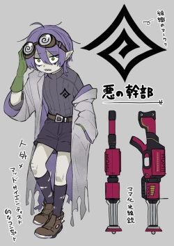 Page 37 of Saikyou Hero TS Mama Ochi