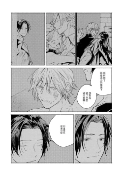 Page 41 of boku no kyōjin-kun | 我家的小疯子1