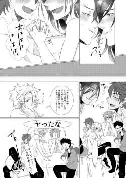 Page 50 of Gakkou e Ikou!