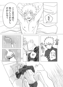 Page 11 of Sensei Darling