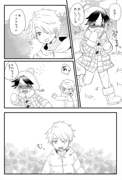 Page 2 of HOT Lemonade