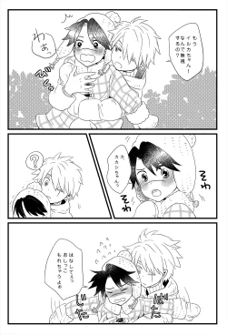 Page 3 of HOT Lemonade