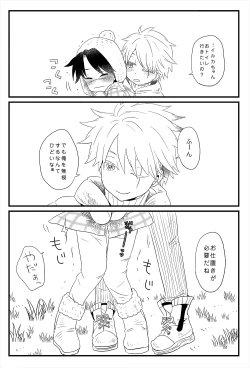 Page 4 of HOT Lemonade