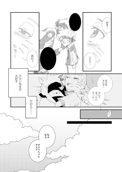 Page 17 of puppet dice