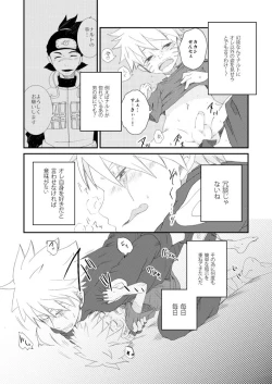 Page 31 of puppet dice