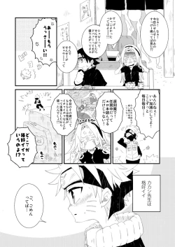 Page 4 of puppet dice