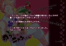 Page 23 of Wan! To Naitara Boku o Yobe