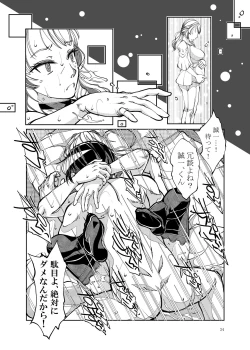 Page 34 of Kinjo de Hyouban no SSR Celeb Tsuma ga, Do Sukebe Obasan na Wake ga Nai