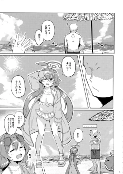 Page 4 of Uhee Shouganai naa