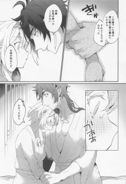 Page 6 of Renai Shoshinsha Rokusen-nen