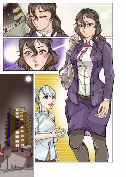 Page 31 of Gibo, Akiho wa Netoraremasu