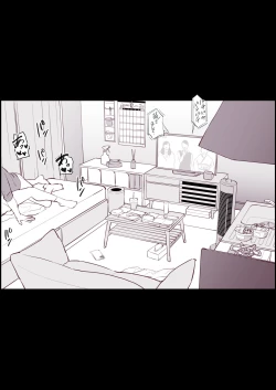 Page 4 of Hime Osame, Hime Hajime