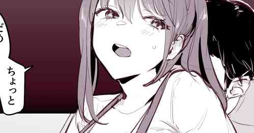 Download Hime Osame, Hime Hajime