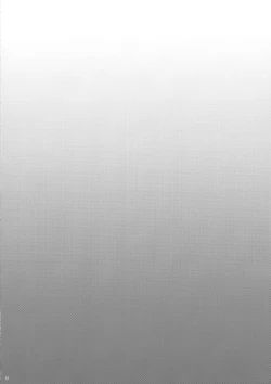 Page 4 of Uhee Shouganai naa