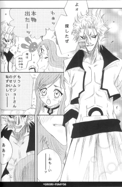 Page 6 of Griori-Fumi