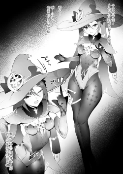 Page 1 of Deshi to Ichaicha