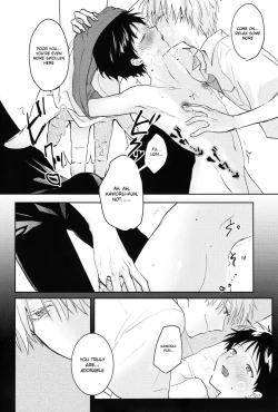 Page 11 of Yamerannai Tomannai