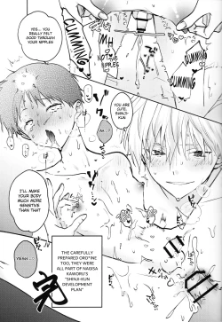 Page 14 of Yamerannai Tomannai