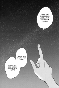 Page 27 of Yamerannai Tomannai