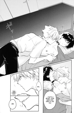 Page 33 of Yamerannai Tomannai