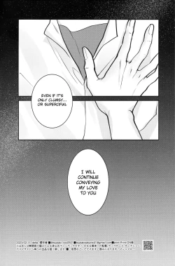 Page 39 of Yamerannai Tomannai