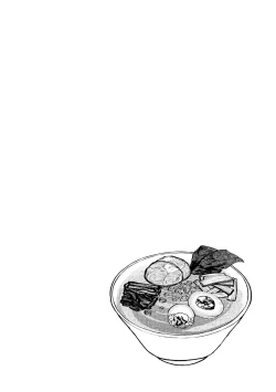 Page 4 of Sensei Iroiro Oshiete kudasai