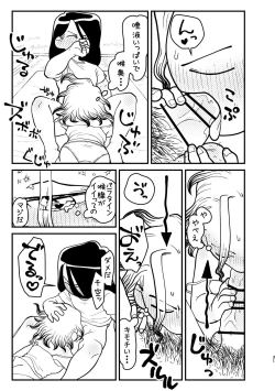 Page 31 of Kyou wa Futari de