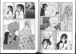 Page 16 of Dragonball for adult