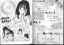 Page 3 of Dragonball for adult