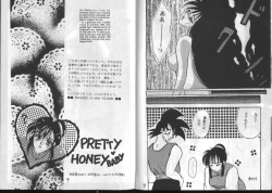 Page 6 of Dragonball for adult