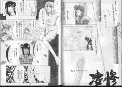 Page 8 of Dragonball for adult