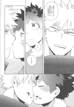 Page 13 of Ore no!!!!!!