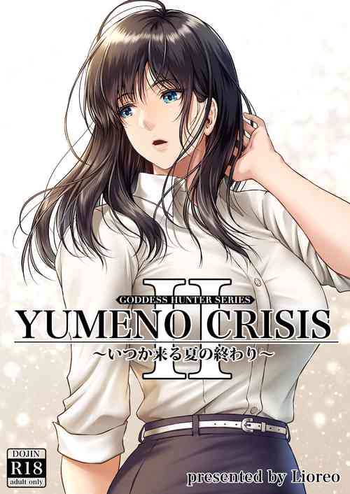 Download YUMENO CRISIS