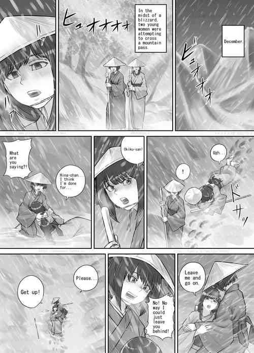 Download Shiwasu no Kamisama