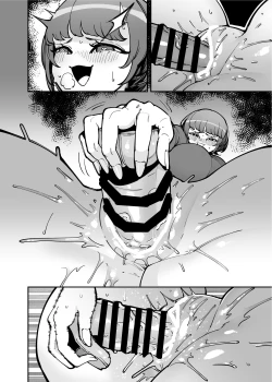 Page 49 of Dekkai Chinchin ni Makeru Onitsuyo Seiyoku Oba-san