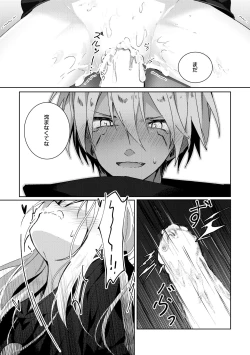 Page 13 of Koudo ni Hattatsu shita Hipocte Kusa no Saibaihou wa ￮△× to Kubetsu Dekinai?!