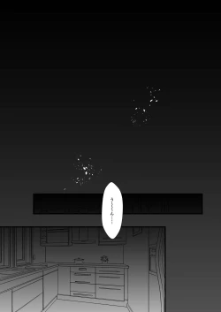 Page 22 of DaviGaki WakaraSex + Ganbori Soushuuhen