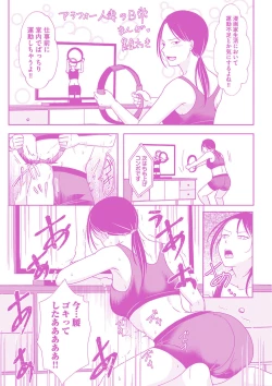 Page 210 of Uwaki dakedo Suki na Hito