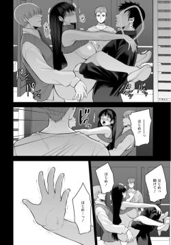 Page 8 of Osananajimi ni Fukushuu Massage26-28