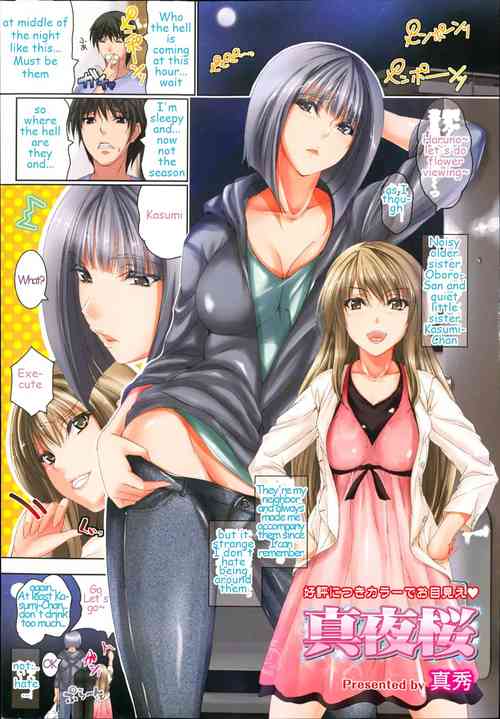 Download Midnight Cherries