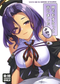 Page 2 of Nandemo Surutte Iimashita Yone?