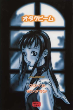 Page 30 of Shuumatsu